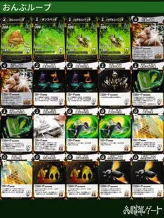 2025年最新】ループデッキの人気アイテム - メルカリ