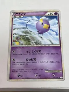 フワンテ ○ LEGEND 拡張パック「よみがえる伝説」 ミラー 028/080