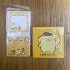 ポムポムプリン メモ用紙・付箋セット