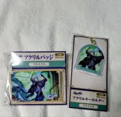 崩壊スターレイル アクリルキーホルダー アナイクス ローソン コラボ