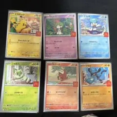 ポケモンカード マクドナルド プロモ 6枚セット - メルカリ