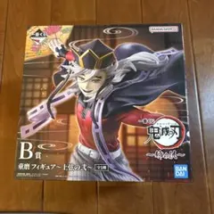 鬼滅の刃 アニメ