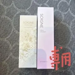2026年最新】SOIGNE 洗顔料の人気アイテム - メルカリ
