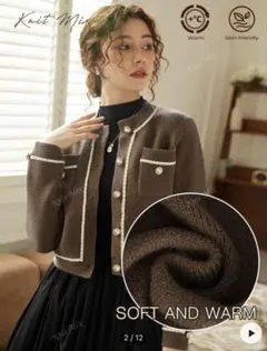 shein ニット カーディガン