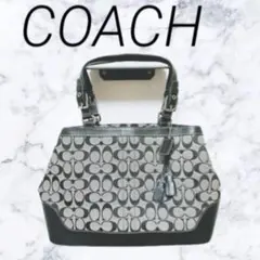 【内側美品】COACH コーチ トートバッグ シグネチャー ブラック大容量A4可