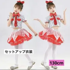 ⭐︎ダンス衣装 キッズ チア セットアップ スパンコール チュチュスカート 130のサムネイル