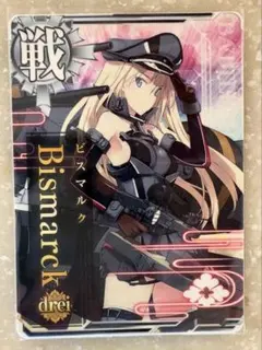 2026年最新】艦これアーケード ビスマルクの人気アイテム - メルカリ