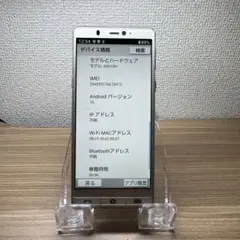 シンプルスマホ5 A001SH 本体 J02