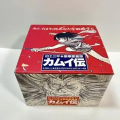2025年最新】カムイ伝 豪華愛蔵版の人気アイテム - メルカリ