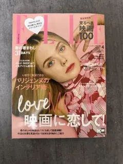 Item thumbnail for item 9d9d3b75-fae8-45f4-b00b-08a1254bf0e7