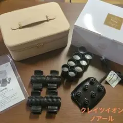 2025年最新】ホットカーラー クレイツの人気アイテム - メルカリ