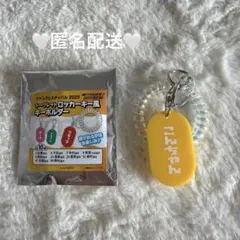 ソフトバンクホークス　近藤健介　ロッカーキー風キーホルダー