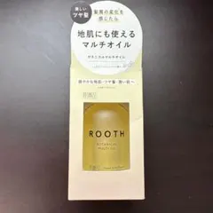 たまご様 リクエスト 2点 まとめ商品