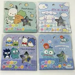 SakuSaku様 リクエスト 2点 まとめ商品