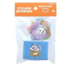 ● ムジークタイガー ボックス入フレークシール B●