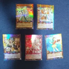 遊戯王ラッシュデュエル　セレブローズ　5枚セット