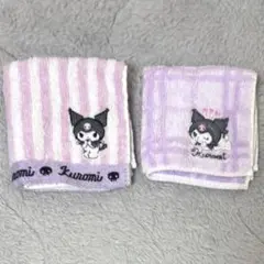 クロミ ハンドタオル セット