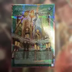 遊戯王 精霊術の使い手 オーバーフレーム プリズマ プリシク 2枚 精霊術の使い手 オーバーフレーム 3枚セット 遊戯王 プリズマ プリシク