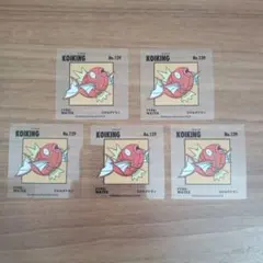 ポケモン　スリーコインズ　3COINS　スリコ　ステッカー　コイキング　5枚