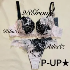 Salute◇26G◇P- upBra& ソングM Lサイズ♥️ - メルカリ