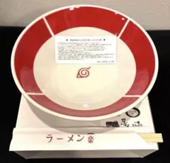 ナルト　NARUTO どんぶり　一楽 NARUTO-ナルト- 疾風伝 一楽どんぶり＆箸置き│株式会社BANDAI SPIRITS