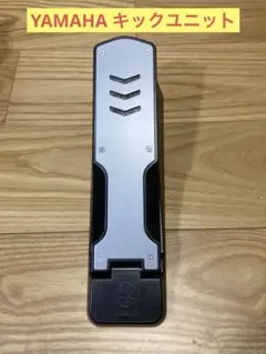 W) YAMAHA KU100 キックユニット