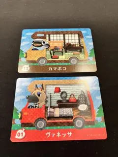 amiiboカード カマボコ ヴァネッサ