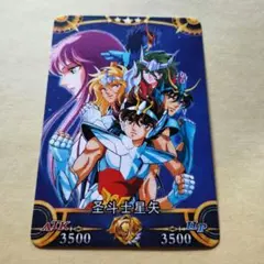 2025年最新】聖闘士星矢 カードの人気アイテム - メルカリ