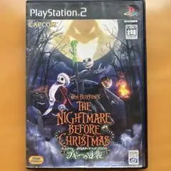 ティム・バートン ナイトメアー ビフォア クリスマス ブギーの逆襲 PS2ソフト
