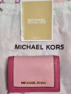 MICHAEL KORS ピンク 三つ折り財布