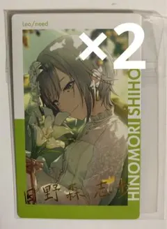 プロセカ エピカ 箔押し BNW 日野森志歩 プロセカ epick card エピカ vol.1 A 日野森志歩 箔押しの通販