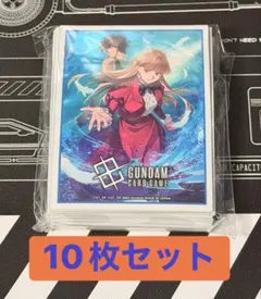 ガンダムカードゲーム プレミアムグッズセット PB01 スリーブ 未使用 GCG