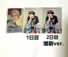期間限定価格 JO1 白岩瑠姫 JAM感謝祭 トレカ・生写真 セット