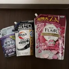アタックZERO&ハミングフレア フレグランス &極ラク汚れはがし3点まとめ売りのサムネイル