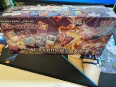 ポケモンカード　ポケカ　デッキビルドBOX 黒炎の支配者　黒煙　シュリンク付
