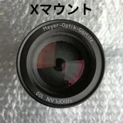 距離計式ライカMヘリコイド付プロミネント・ウルトロン50mmF2 - メルカリ