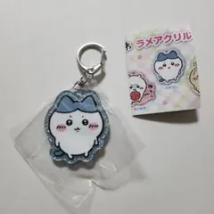 ちいかわ ラメアクリルキーホルダー５　ハチワレ