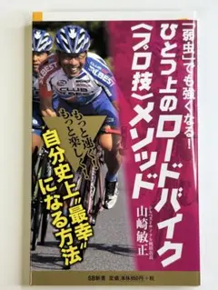 Item thumbnail for item cba5af16-8eb9-4c80-a633-1d3c4dfa8c4b