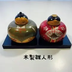 伝統的な木製雛人形 赤と緑