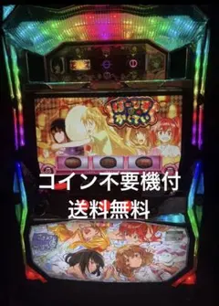 2026年最新】スロット ささみさん がんばらないの人気アイテム - メルカリ
