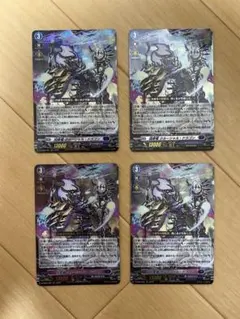 2026年最新】クルーシャルドラゴンの人気アイテム - メルカリ