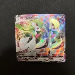 Item thumbnail for item 417010cc-fbf7-4576-a0f1-9313862f6bef