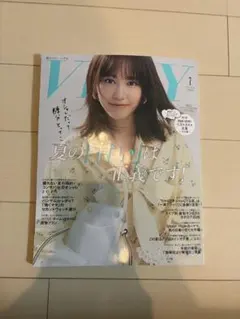 2026 very 7月