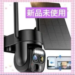 ⚠️こういち様専用