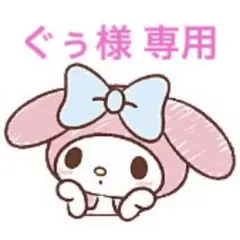 60サイズおまとめ☆ぐぅ様 専用ページです✨️