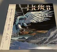 HELLEN TALON OF KING アナログレコード 2026年最新】hellen talon of kingの人気アイテム - メルカリ