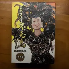 ♧美空ひばり 不死鳥コンサート IN 東京ドーム [豪華盤] 美空ひばり／不死鳥コンサート in 東京ドーム 豪華盤 【DVD