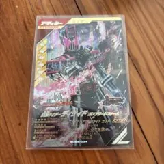 ガンバレジェンズ　仮面ライダーディケイド　コンプリートフォーム　LR