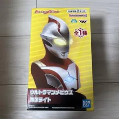 新品未開封】ウルトラマンメビウス胸像ライト - メルカリ