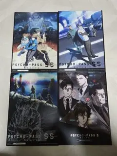 2026年最新】PSYCHO-PASS パンフレットの人気アイテム - メルカリ